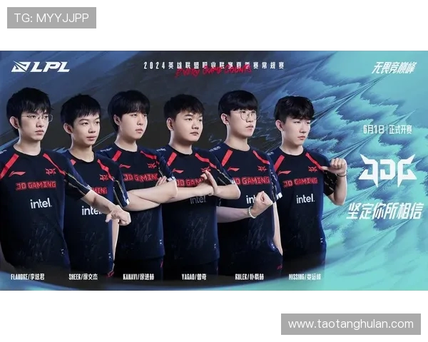 JDG战队再度崛起展现强大统治力引领新赛季电竞风潮