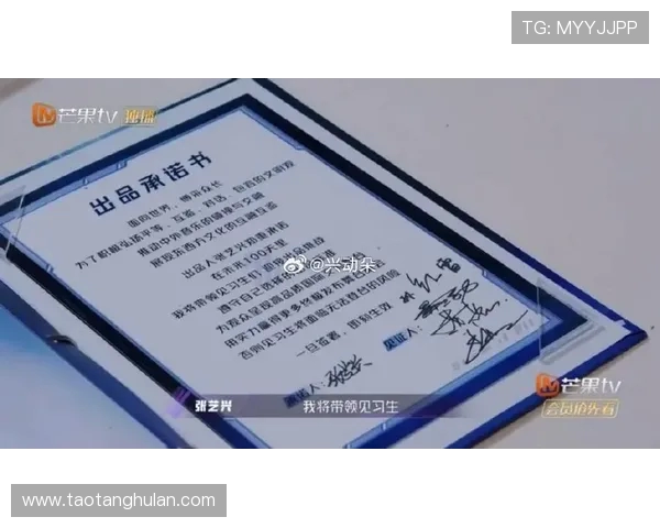 黄磊畅谈和平精英职业生涯背后的故事与感悟