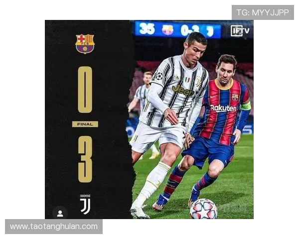 尤文图斯与巴塞罗那欧冠经典对决精彩回放分析与战术解读